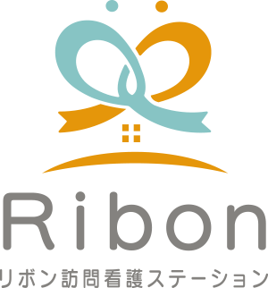 リボン訪問看護ステーション（徳島市東吉野町）